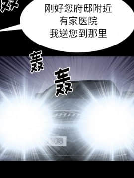 圈套 1-18話_07_1275