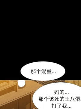 圈套 1-18話_07_1280
