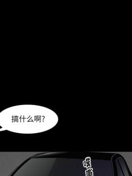 圈套 1-18話_07_1278