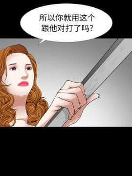 圈套 1-18話_07_1283