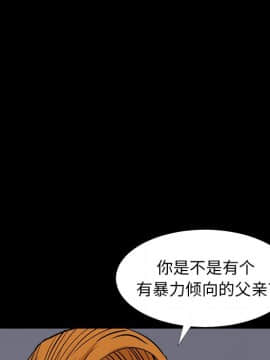 圈套 1-18話_07_1289