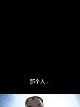圈套 1-18話_07_1294