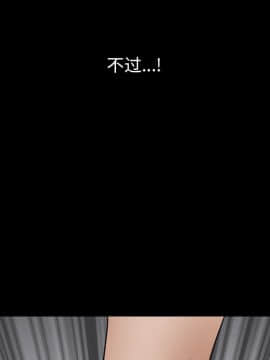 圈套 1-18話_06_0964