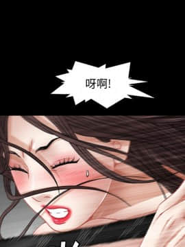 圈套 1-18話_06_0981