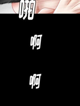 圈套 1-18話_06_0982