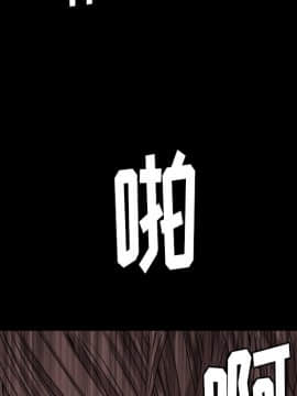 圈套 1-18話_06_0988