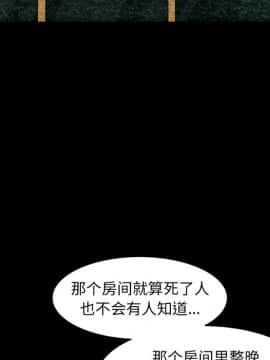 圈套 1-18話_06_1003