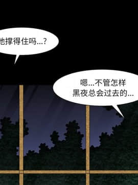 圈套 1-18話_06_1002