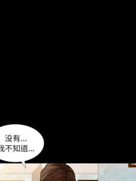圈套 1-18話_06_1009