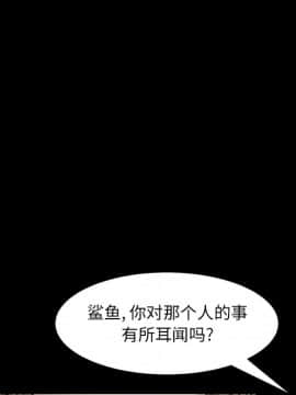 圈套 1-18話_06_1007