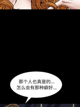 圈套 1-18話_06_1005