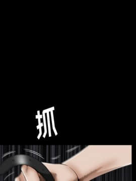 圈套 1-18話_06_1016