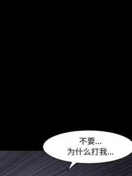 圈套 1-18話_06_1018
