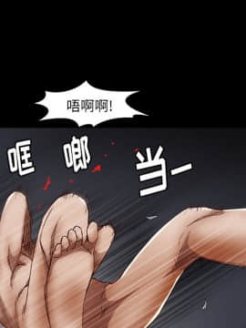 圈套 1-18話_06_1049