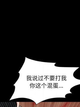 圈套 1-18話_06_1044