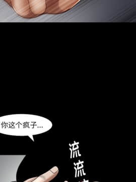 圈套 1-18話_06_1050