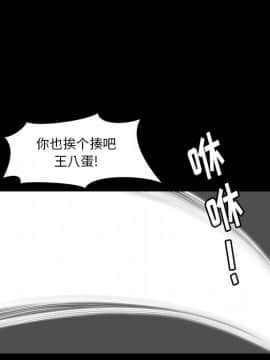 圈套 1-18話_06_1054