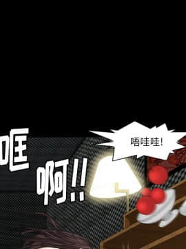 圈套 1-18話_06_1055