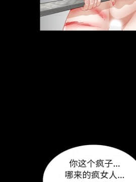 圈套 1-18話_06_1065