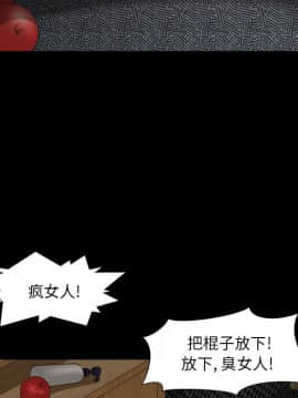 圈套 1-18話_06_1059