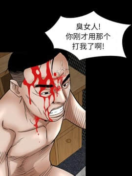 圈套 1-18話_06_1062