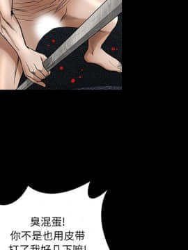 圈套 1-18話_06_1063