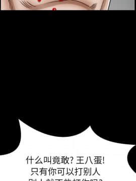 圈套 1-18話_06_1067