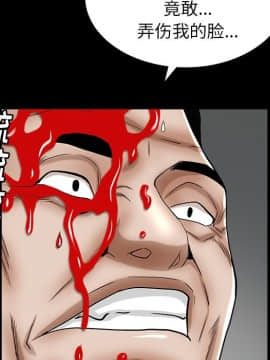 圈套 1-18話_06_1066