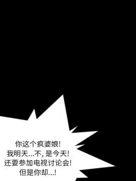圈套 1-18話_06_1070