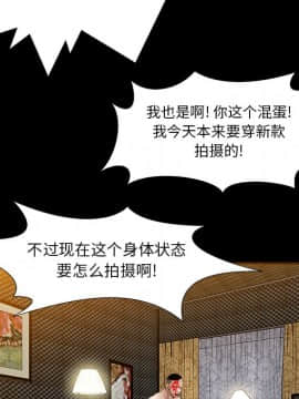 圈套 1-18話_06_1071