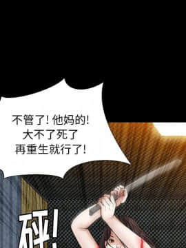 圈套 1-18話_06_1075