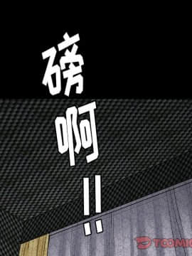 圈套 1-18話_06_1082