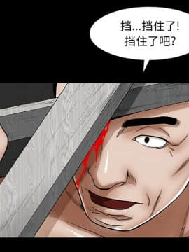 圈套 1-18話_06_1086
