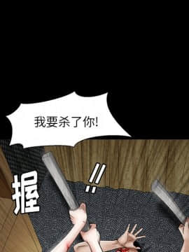 圈套 1-18話_06_1100