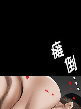 圈套 1-18話_06_1097