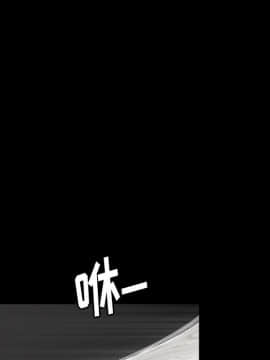 圈套 1-18話_06_1102