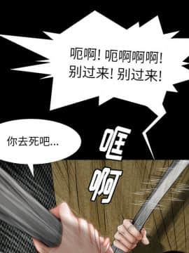 圈套 1-18話_06_1117