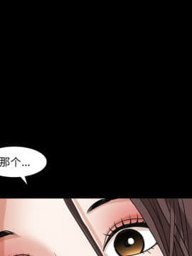 圈套 1-18話_06_1121