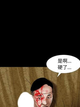圈套 1-18話_06_1128