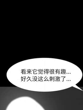 圈套 1-18話_06_1130