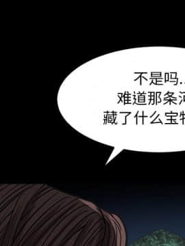 圈套 1-18話_05_0773