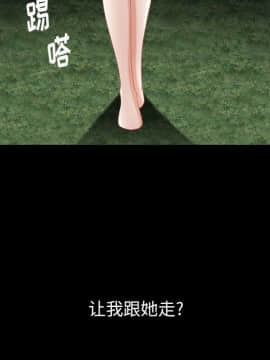 圈套 1-18話_05_0778