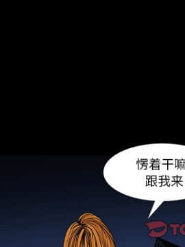 圈套 1-18話_05_0776