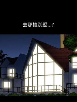 圈套 1-18話_05_0779
