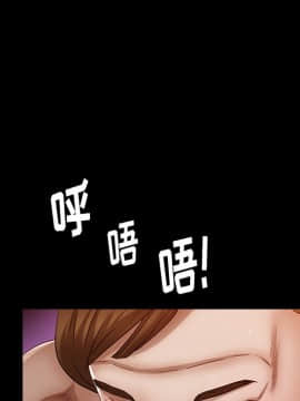 圈套 1-18話_05_0788