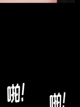 圈套 1-18話_05_0793