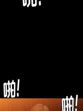 圈套 1-18話_05_0796