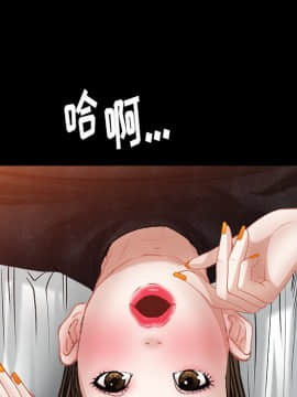 圈套 1-18話_05_0799