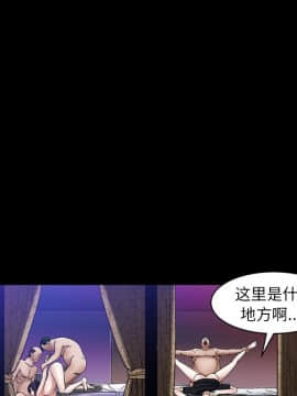 圈套 1-18話_05_0805