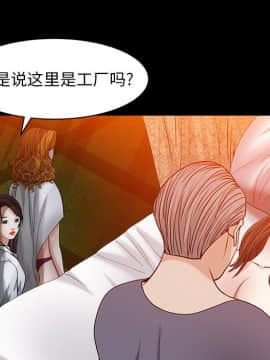 圈套 1-18話_05_0810